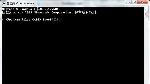 free basic电脑版下载-basic语言编译器free basicv1.05.0 官方版
