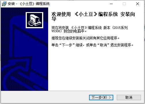 雅奇小土豆编程破解版下载-小土豆编程软件免费版v0308 最新版