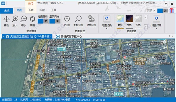 太乐地图下载器软件下载-太乐地图下载器官方版v5.3.7 电脑版