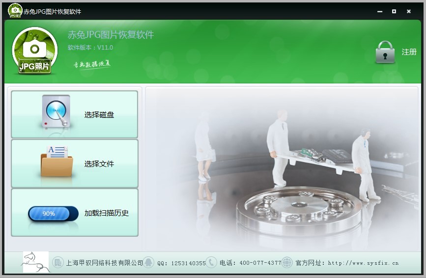 赤兔jpg图片恢复最新版