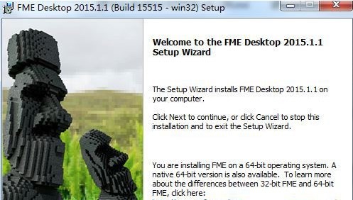 fme2015官方版