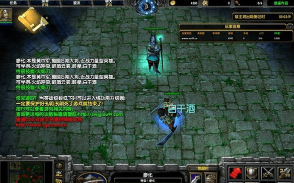 魔兽地图守卫剑阁1.8