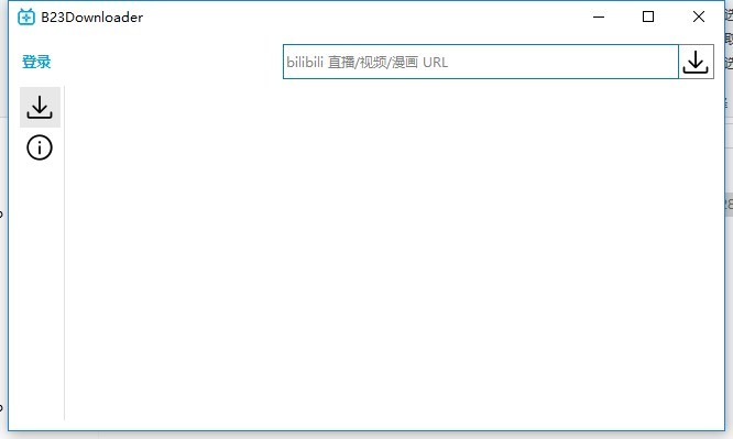 b23downloader免费版下载-b23downloader最新版(b站下载器)v0.9.5.4 绿色单文件版