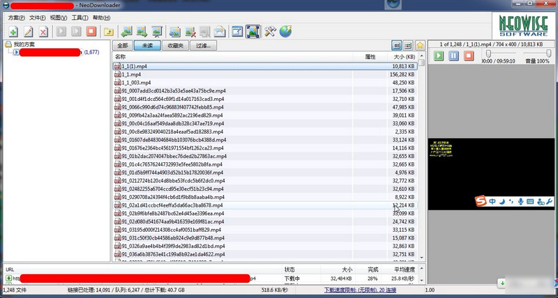 neodownloader软件下载-neodownloader最新版绿色版