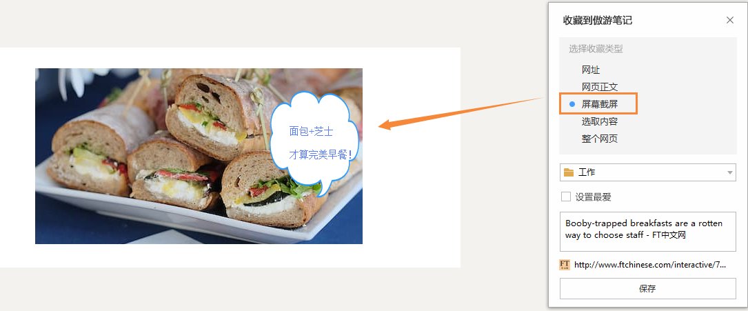 傲游浏览器绿色版