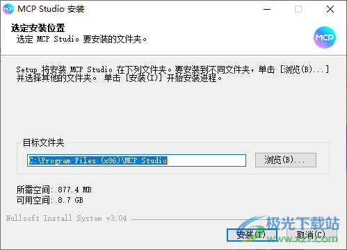 MCPstudio(AR滤镜制作工具)