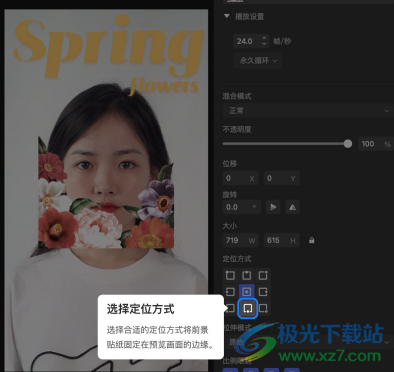 MCPstudio(AR滤镜制作工具)
