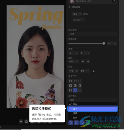 MCPstudio(AR滤镜制作工具)