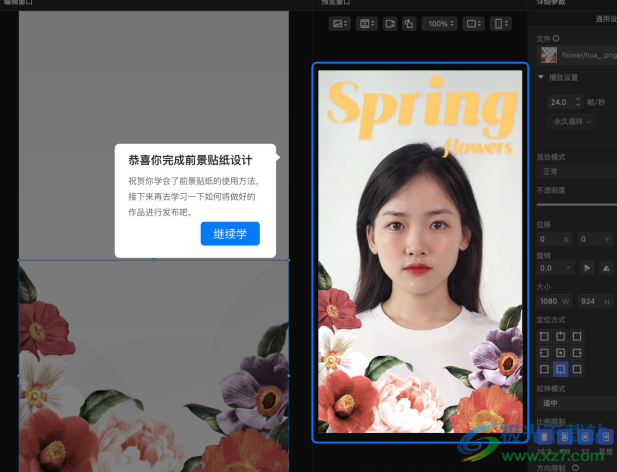 MCPstudio(AR滤镜制作工具)