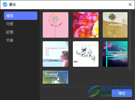 MCPstudio(AR滤镜制作工具)
