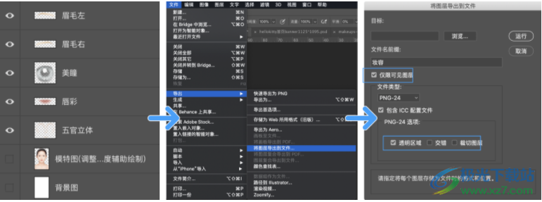 MCPstudio(AR滤镜制作工具)