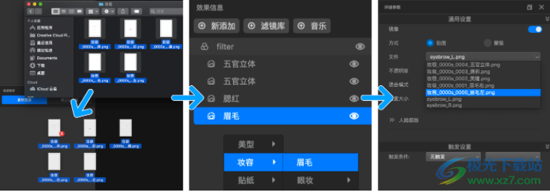 MCPstudio(AR滤镜制作工具)