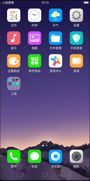 oppo r11s刷机包下载-oppo r11s刷机工具正式版