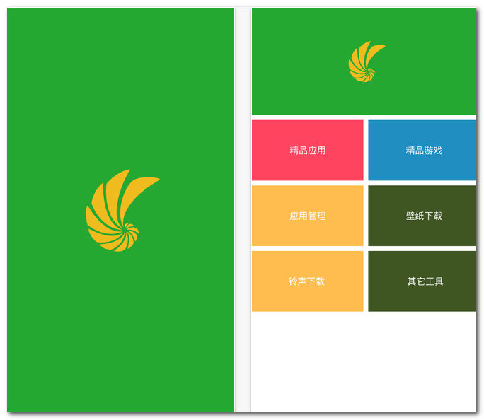 同步推pc版下载-同步推正版v3.7.0 官方版