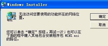 mini.msi安装包下载-mini.msi文件