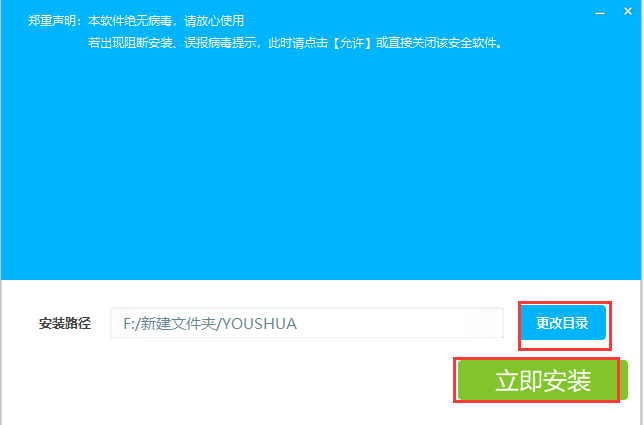小米miflash刷机工具官方版