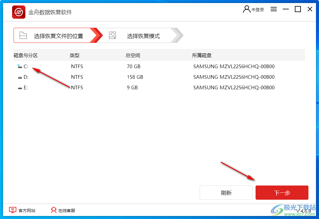 金舟数据恢复软件