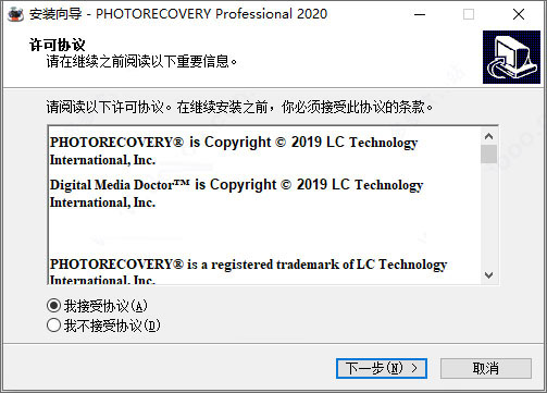photorecovery软件