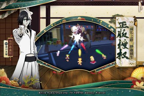 境界灵压对决模拟器下载-境界灵压对决电脑版v1.4.0 官方版