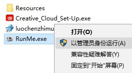adobegenp官方版
