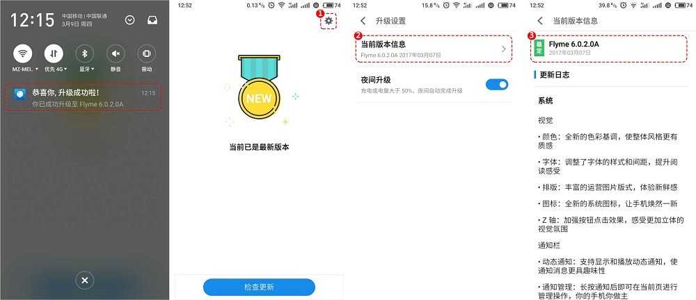 魅族PRO7plus刷机包