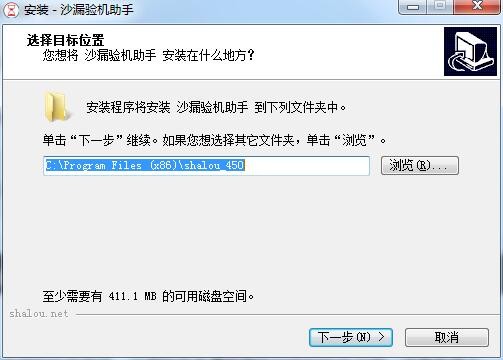 沙漏验机官方版