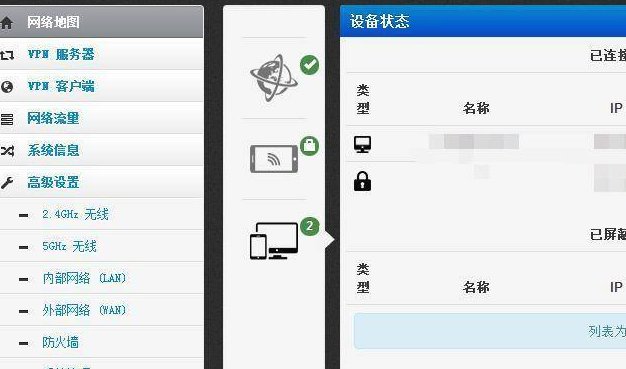 老毛子华硕固件下载-华硕老毛子padavan固件最新版