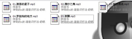 阿尔法脑波音乐完整版下载 -阿尔法脑波音乐全集最新版