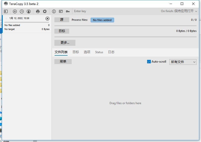 teracopy pro绿色版下载-teracopy pro最新版v3.5 免安装版