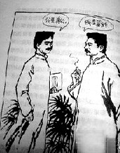 杜甫很忙系列图片