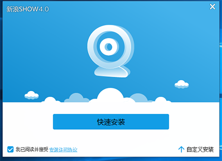 新浪uc蝴蝶版下载-新浪uc蝴蝶版电脑版v4.0.119 最新版