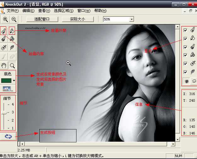 knockout 2.0中文破解版下载-knockout 2.0破解版v2.0 免费版