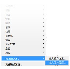 knockout 2.0最新破解版