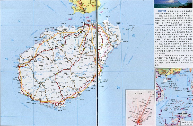 海南省交通地图全图高清版下载-海南省交通地图高清版大图