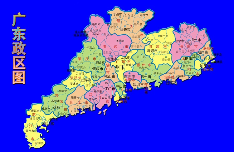 广东省行政区域图高清版大图