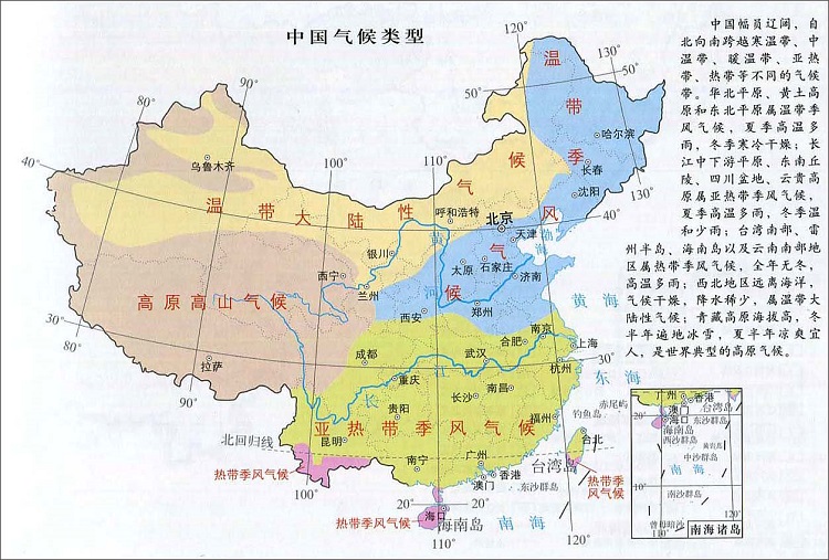 中国气候分布地图高清版大图下载-中国气候分布地图高清版免费版