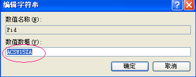 acdsee15中文破解版