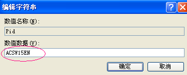 acdsee15中文破解版