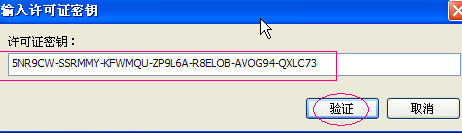 acdsee15中文破解版