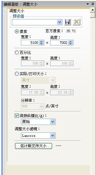 acdsee10免费版