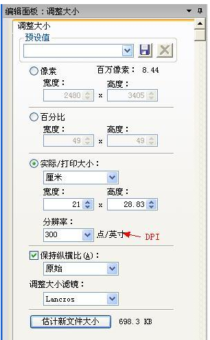 acdsee10免费版