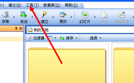 acdsee10免费版