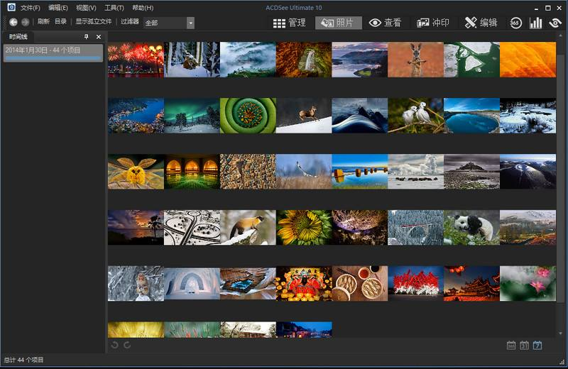 acdsee3.1历史版本下载-acdsee3.1中文版官方版