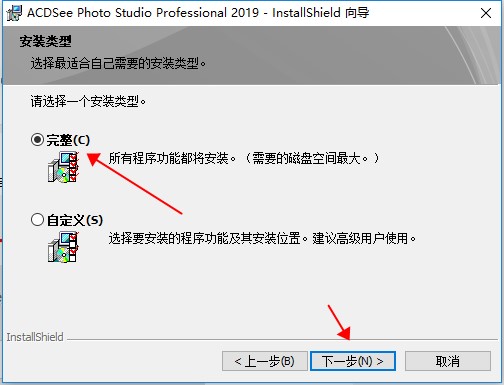acdsee pro 2019破解版