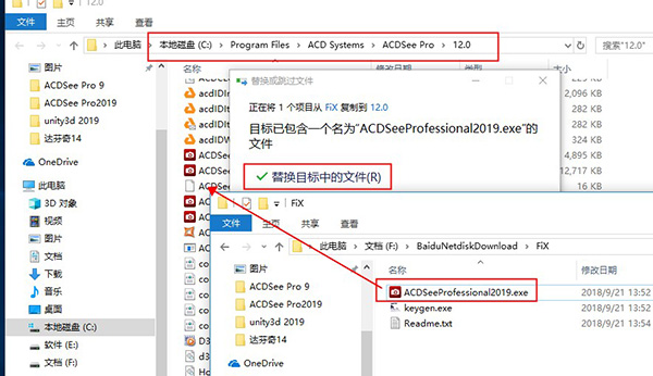 acdsee pro 2019破解版