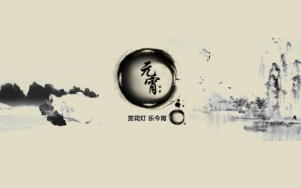 元宵节图片卡通画