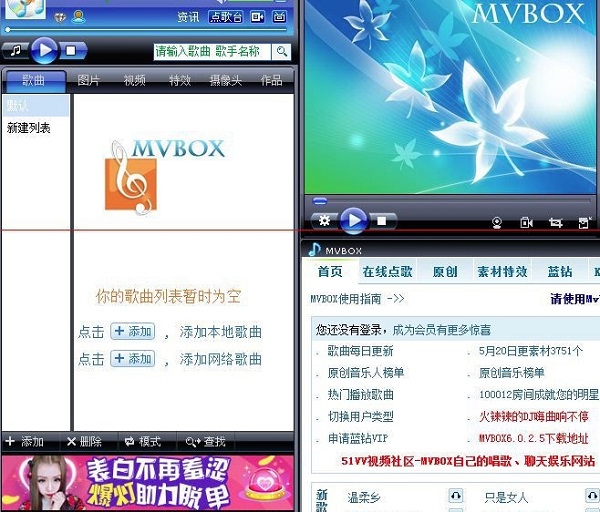 mvbox4.6.8官方版