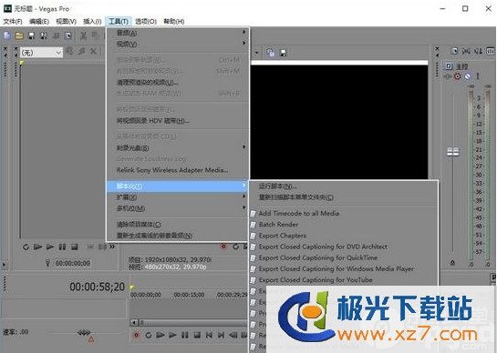 vegas pro 15中文破解版下载-vegas pro 15破解版v15.0.0.177 汉化版
