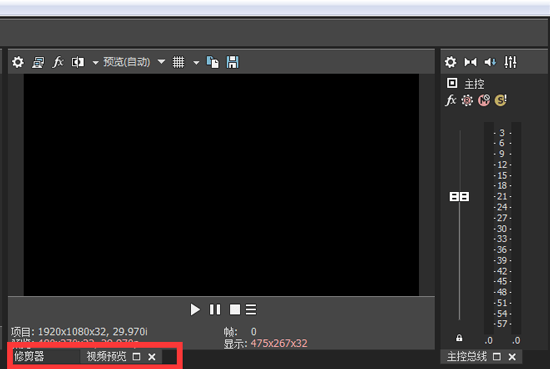 vegas pro 15中文破解版