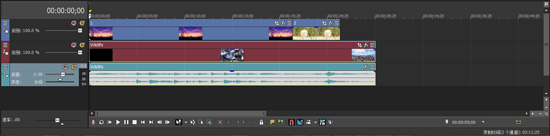 vegas pro 15中文破解版